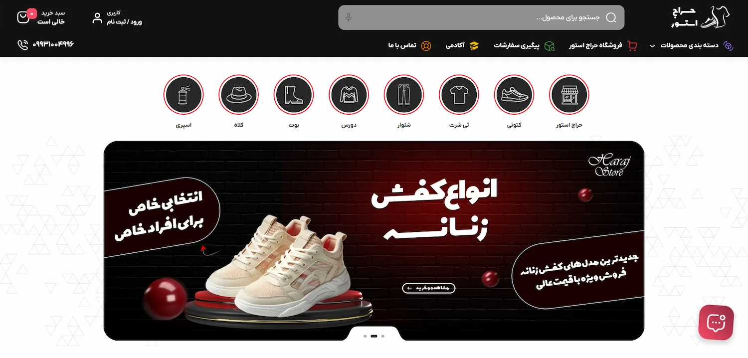 Screenshot-2026-02-12-095818-1