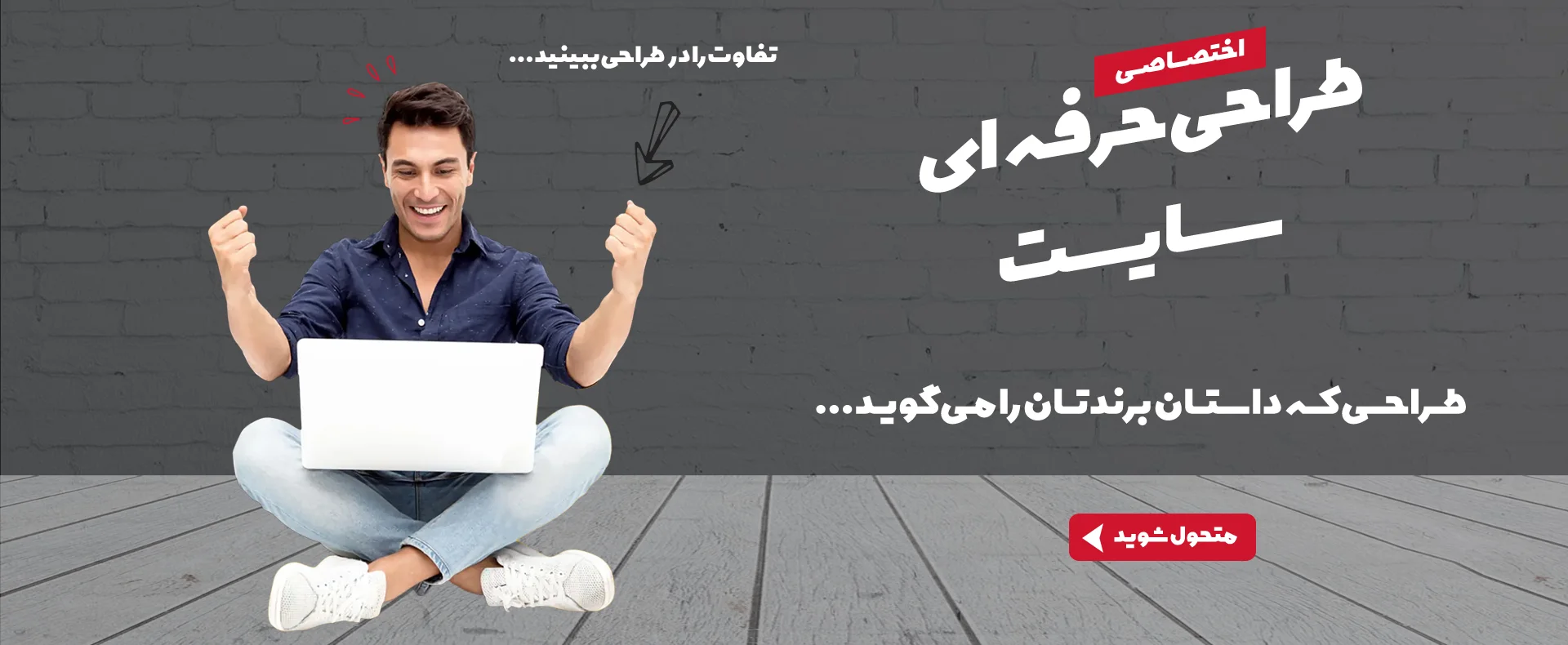 طراحی سایت داتیس 908949