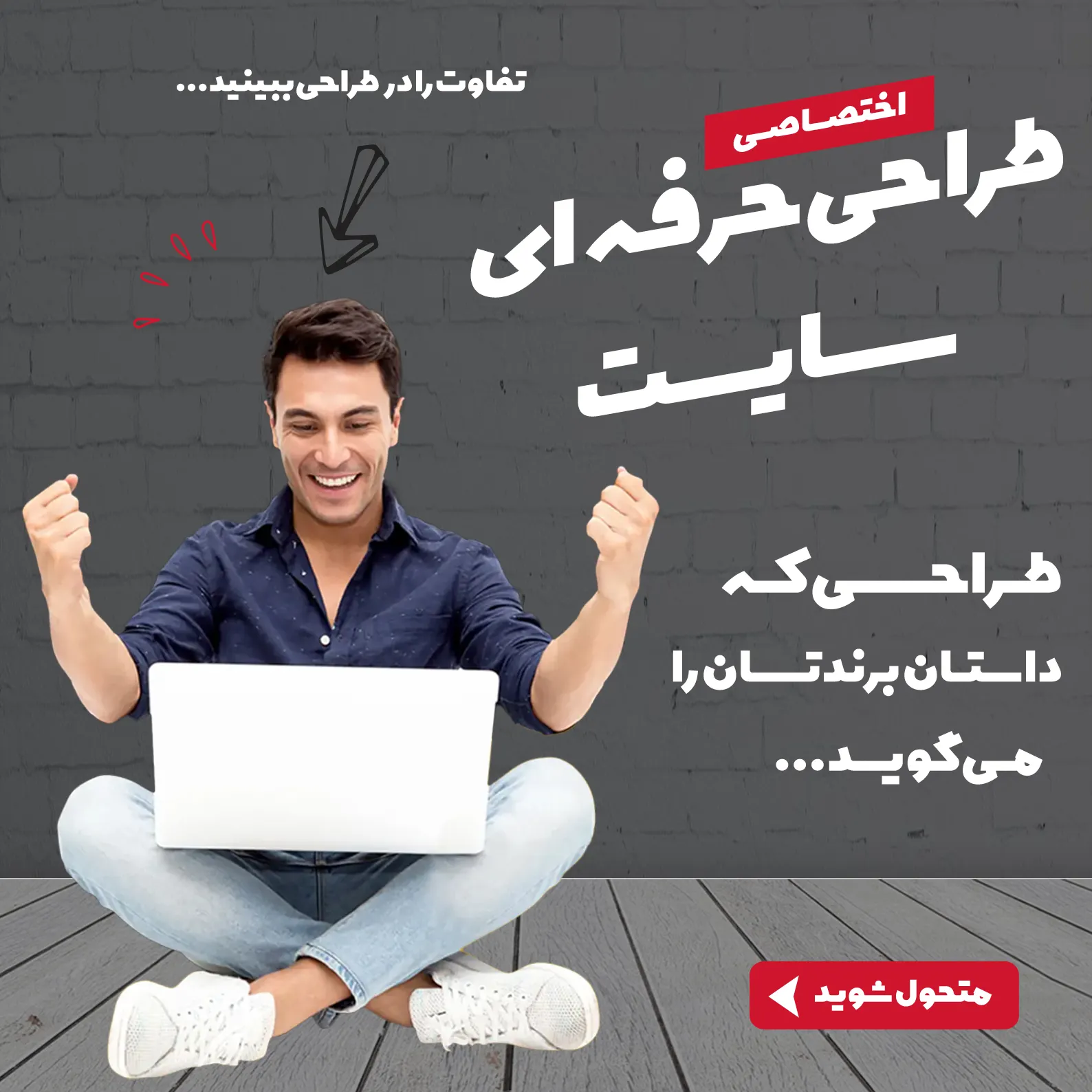 طراحی سایت 089989