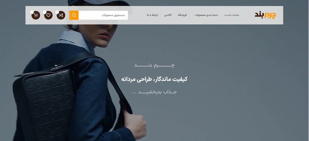 چرم بند098498