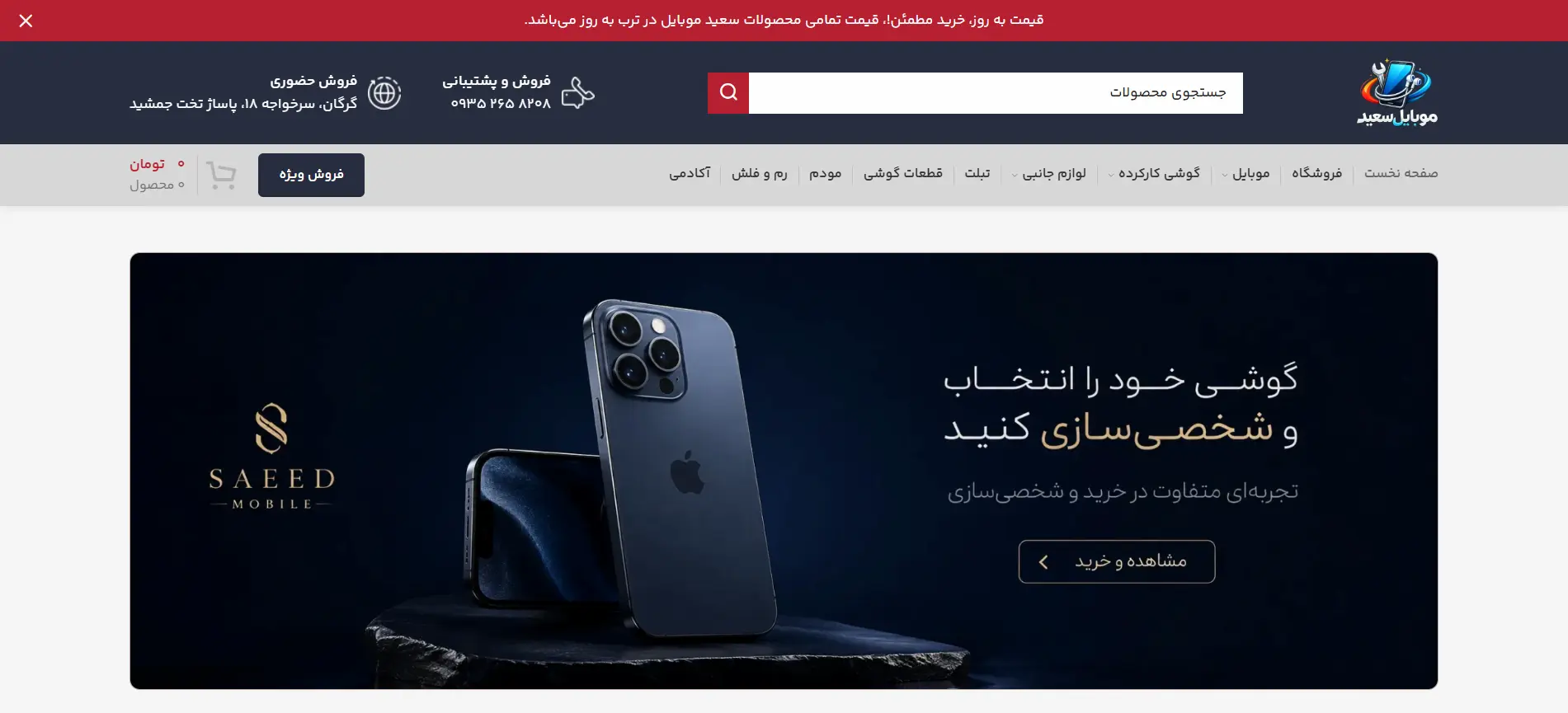 Screenshot 2026-06-13 182026