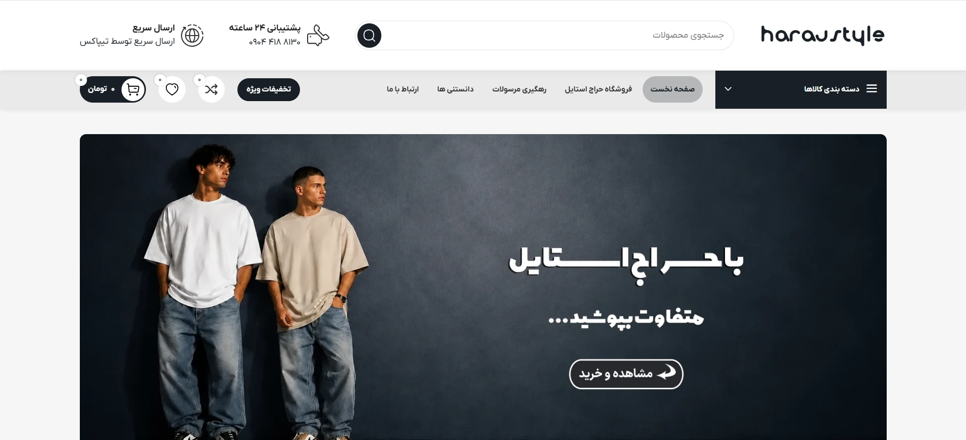 حراج استایل 980498